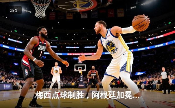 梅西点球制胜，阿根廷加冕2022世界杯冠军 - 3